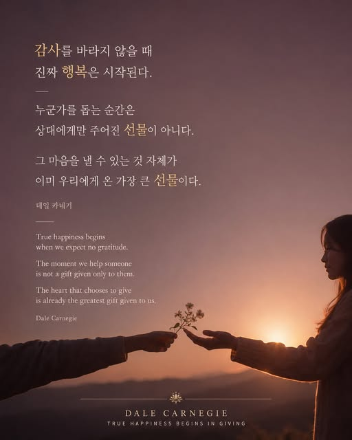 srb114's tweet photo. 마음의 선물 https://t.co/LnaLQcTBu4