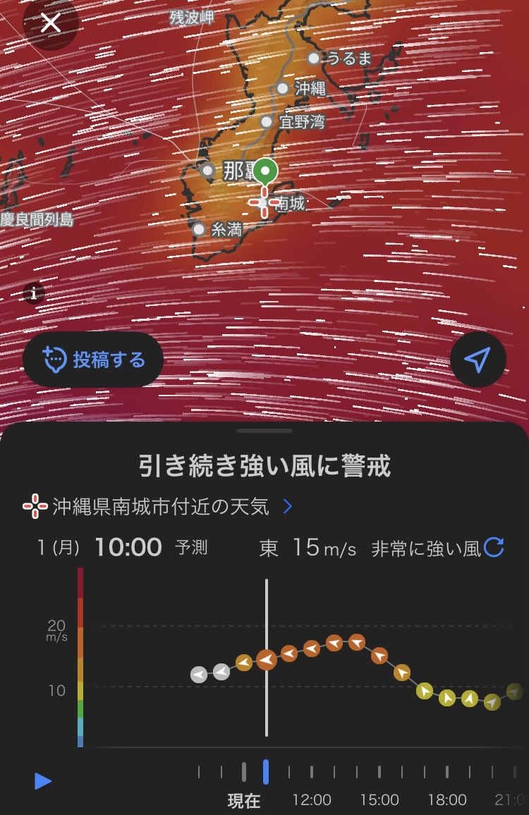 TsutchieK1's tweet photo. ドアを開けて外に出るのが困難
まず重くて開かない
なんとか開けると、あるところからいきなり持っていかれる
15mでこれかよ https://t.co/XZ9TvhWRxP