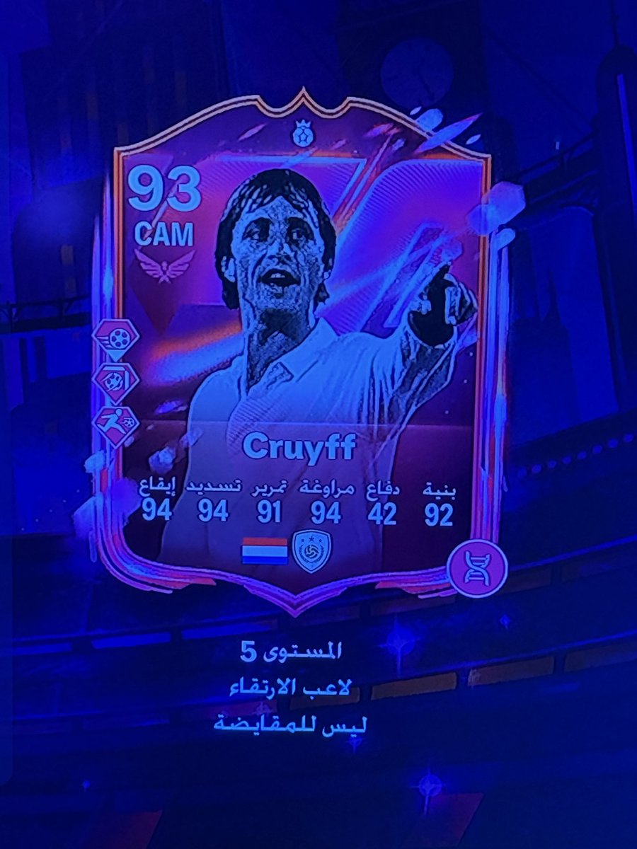 ackerman_707's tweet photo. @FUT_Y1 مع مين اروح ؟ https://t.co/POxAhmpFV5