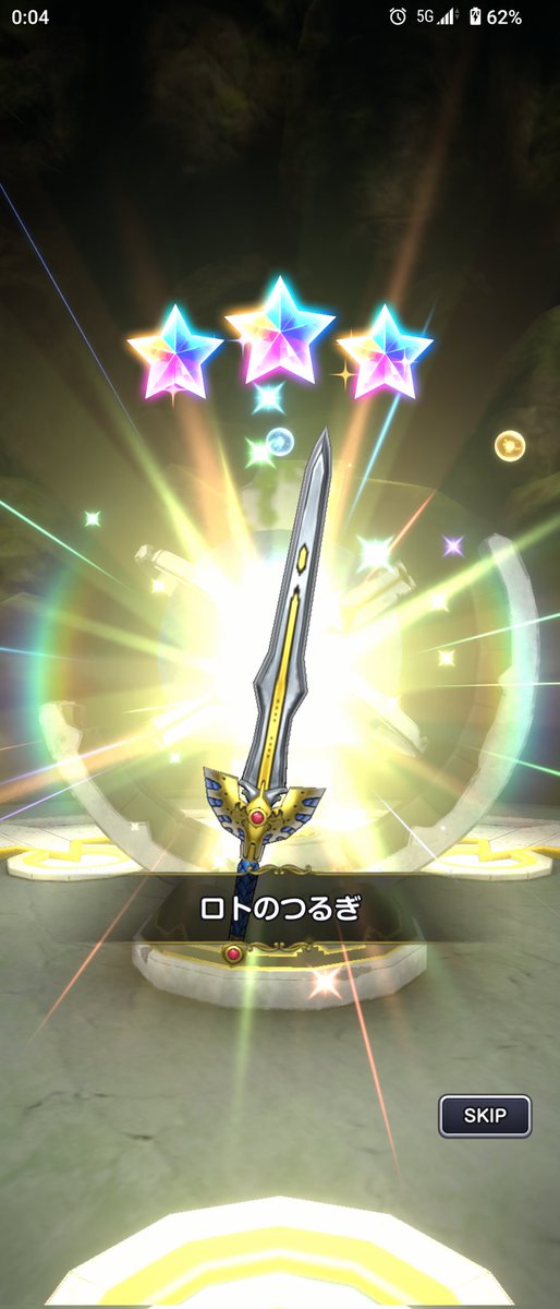 BDFE47535000's tweet photo. スマグロをドラクエ1イベントを楽しみ尽くす https://t.co/c7JZ3ZCdnQ