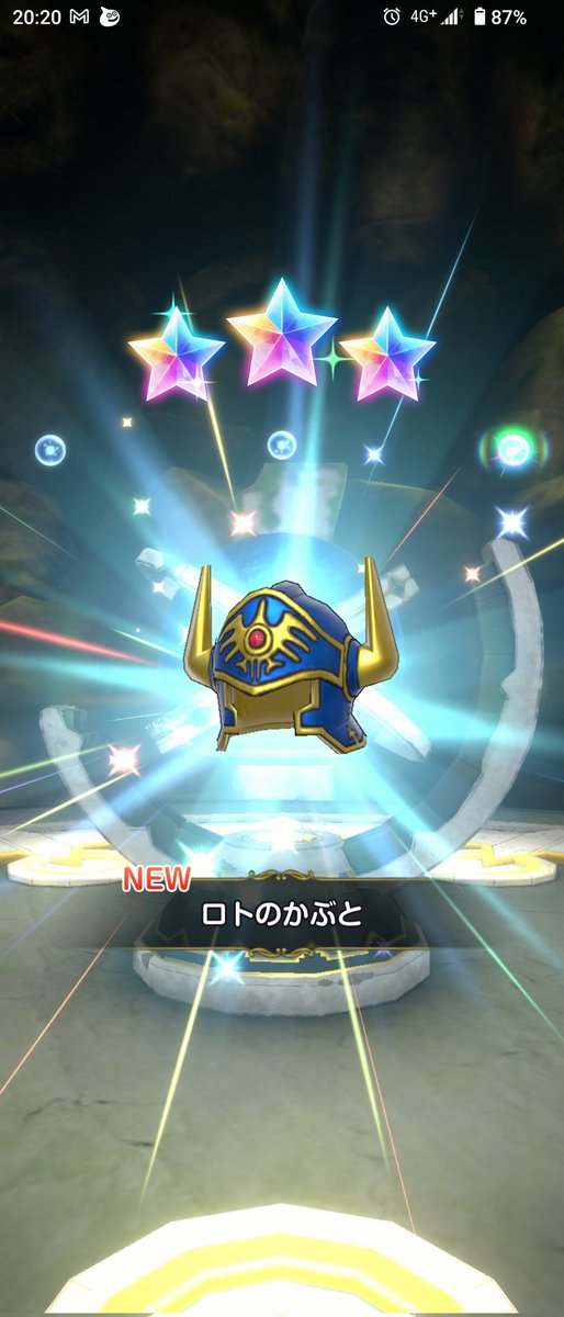 BDFE47535000's tweet photo. スマグロをドラクエ1イベントを楽しみ尽くす https://t.co/c7JZ3ZCdnQ