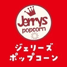 2525popcorn1's tweet photo. 6月3日(水)～6月9日(火)は、ミッテン府中に出店します！
場所は、地下1階 YAOKOレジ前です！
期間中は毎日、10:00～20:00(予定)になります。
6月9日（火）の最終日だけ17:00（予定）までになっております。

たくさんの美味しいポップコーンをご用意して、みなさまのご来店をお待ちしております！ https://t.co/KsNM7J2zqN