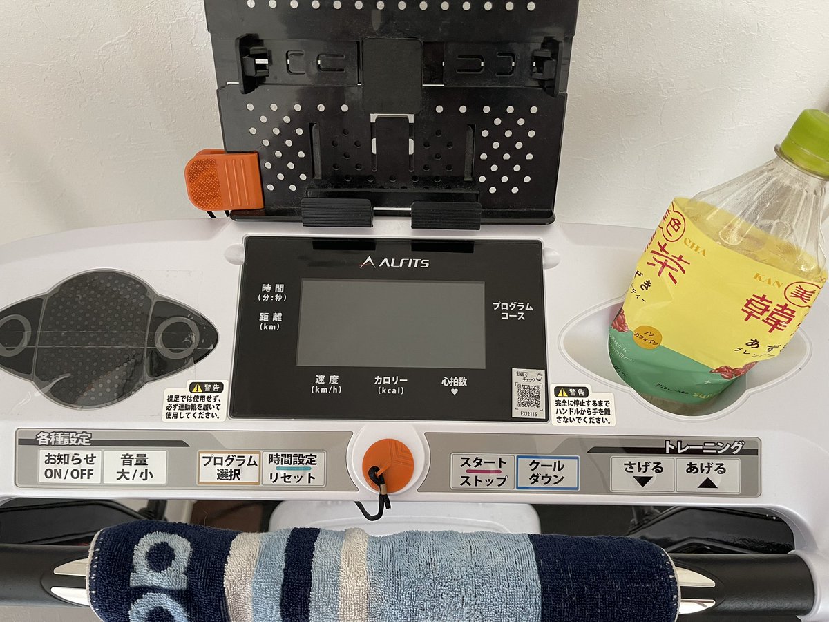 ダイエット仲間募集中(24) tweet media