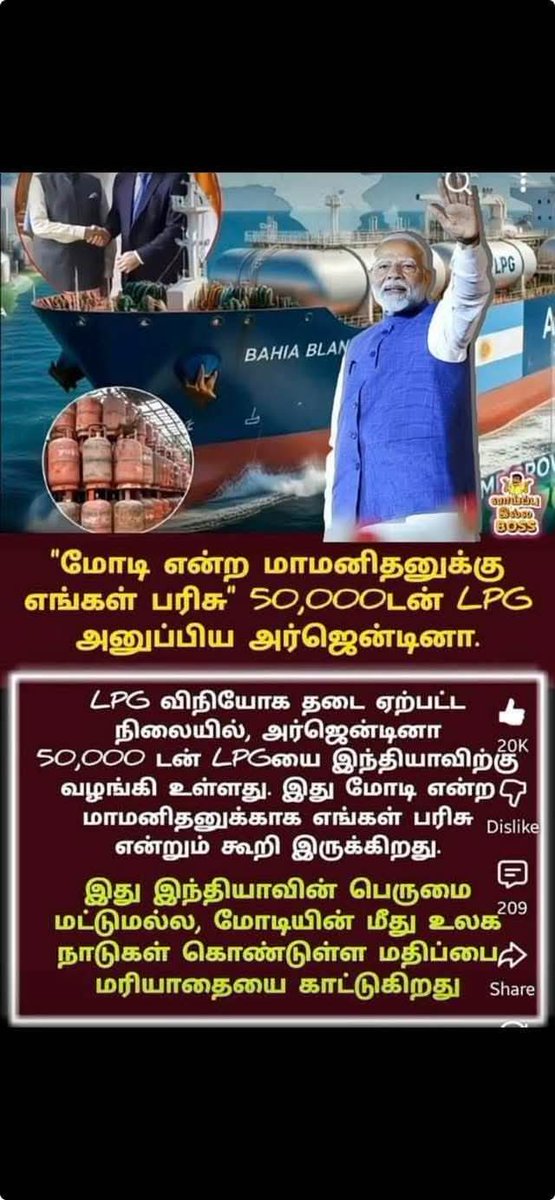 mangai's tweet photo. @ImHydro45 https://t.co/oqSbL7bgD0