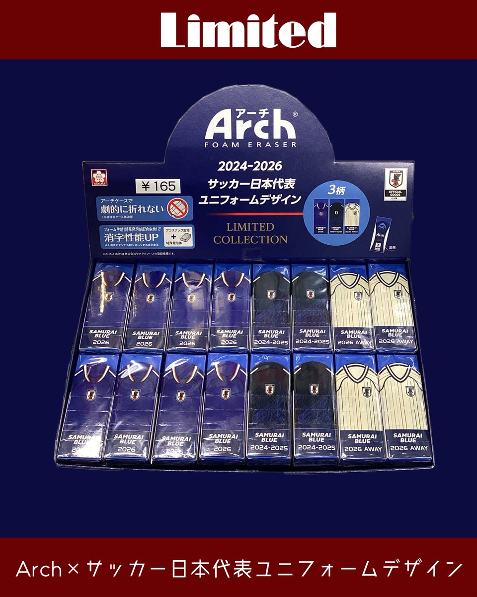 showbundo1's tweet photo. 【限定】
 #サクラクレパス から
 #アーチ × #サッカー日本代表 ユニフォーム がコラボした消しゴムが入荷しました🇯🇵

スリーブデザインは年代ごとに3種類ございます⚽️
消しゴム本体はサムライブルーの青色です∗*ﾟ

 #stationery https://t.co/oP8MLcxDXM