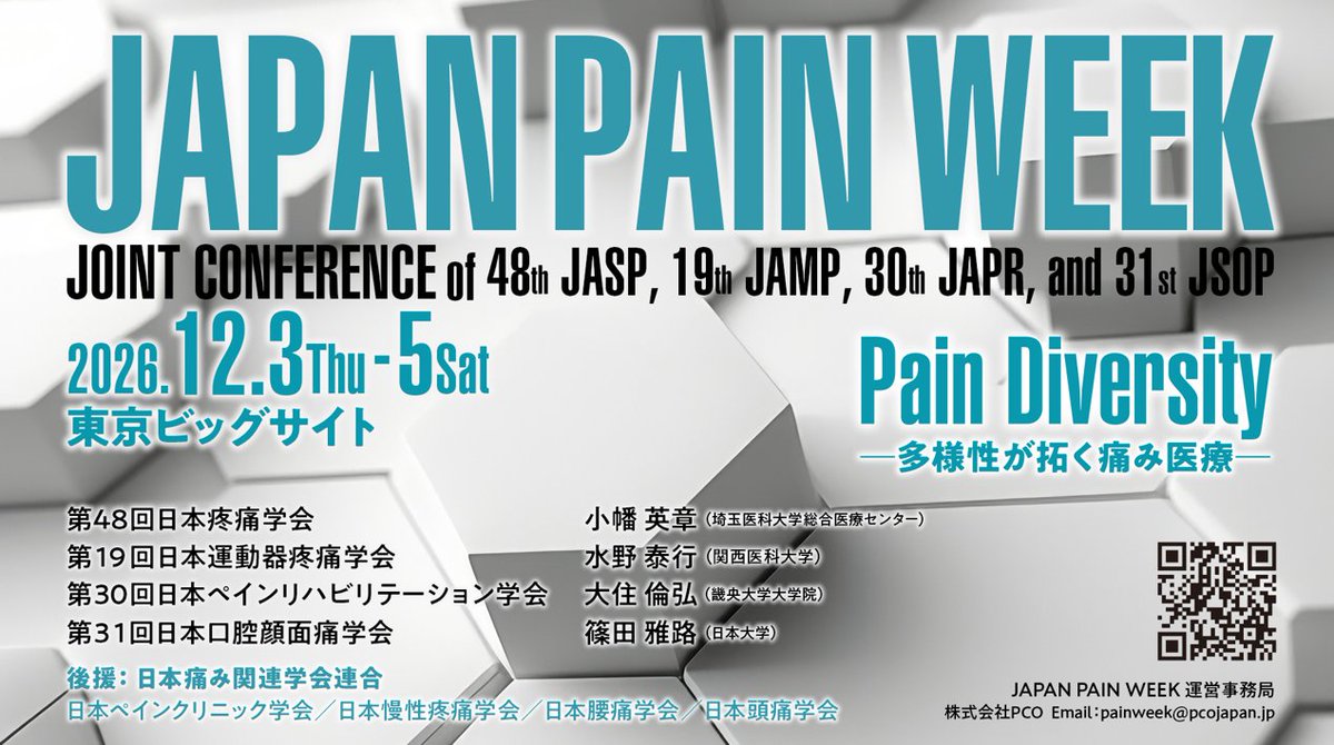 SUMIchandranJP's tweet photo. 本日6月1日より，JAPAN PAIN WEEK 2026 の演題登録がスタートしました！
https://t.co/6ArH3vrqYV
とても光栄なことに，第30回日本ペインリハビリテーション学会学術大会の大会長を務めさせてもらいます．
ぜひ奮ってご応募ください！ https://t.co/W8dFQzvm3X
