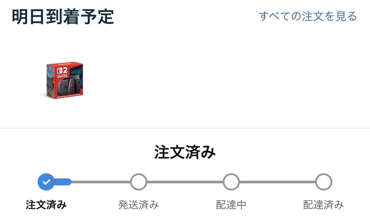 Switch2買えたﾉ`□´)ﾉウｵｵｵｫｫｫｰ!!