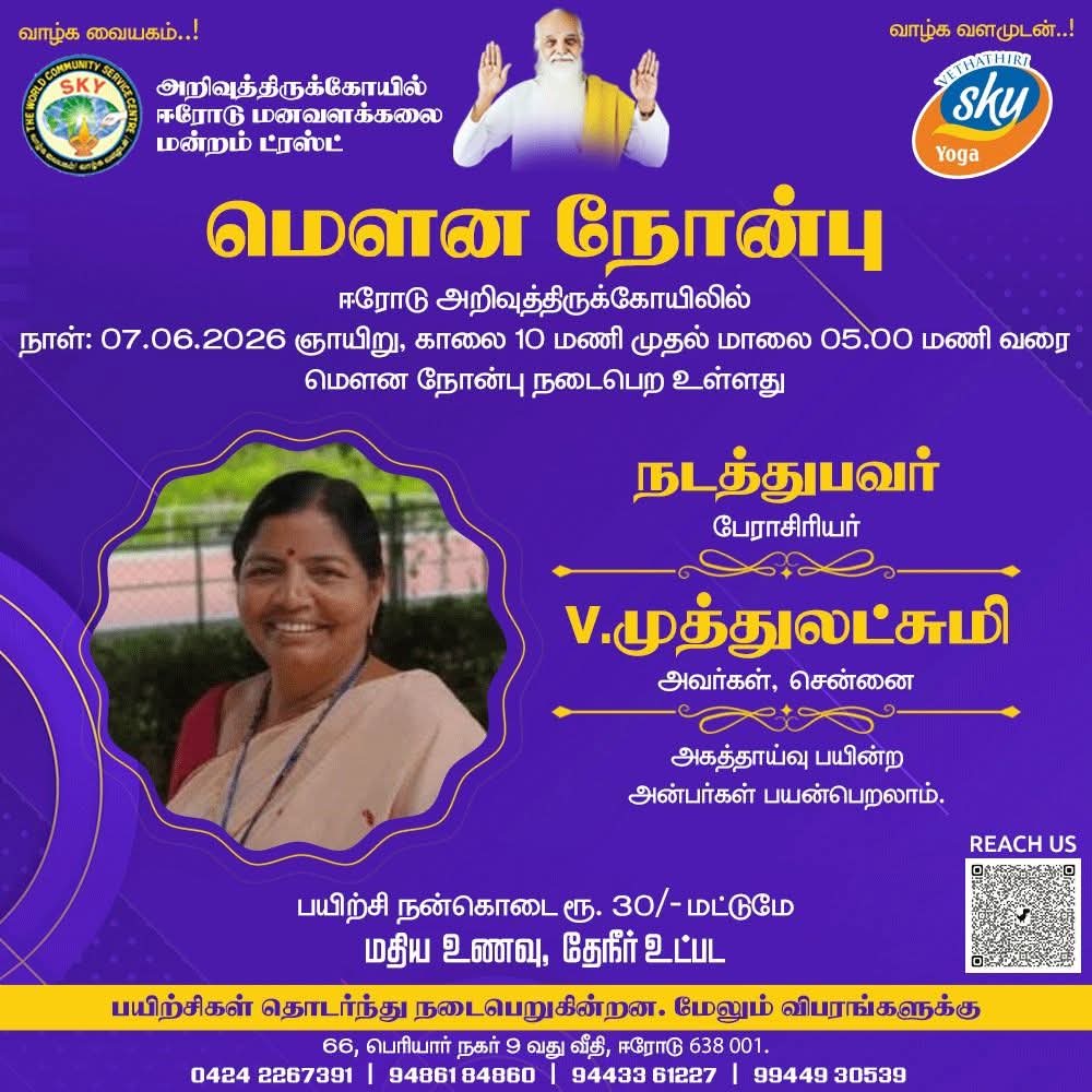 venkateshaerode's tweet photo. https://t.co/Cw4uzmix2v