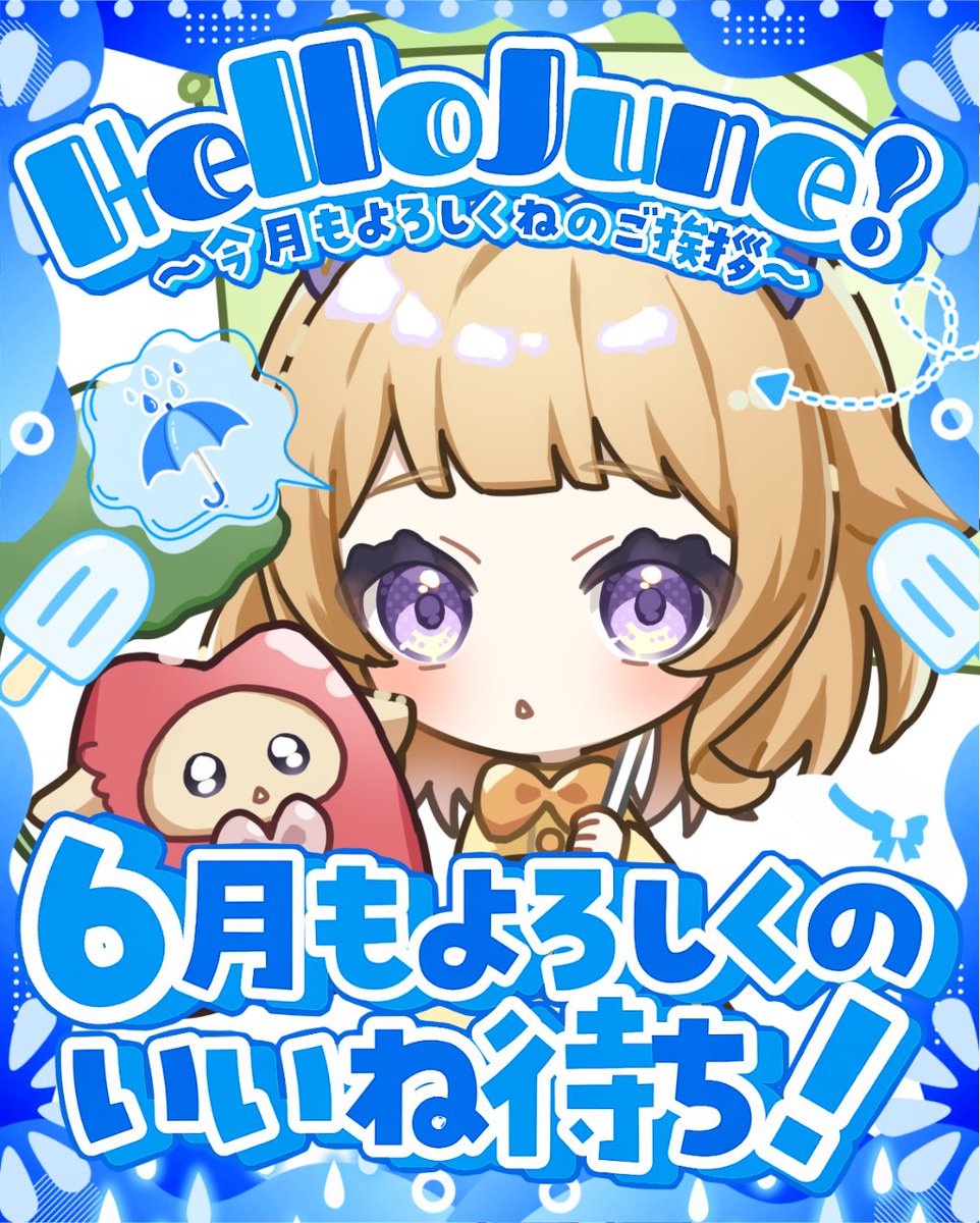 ⭐︎kinakoです まどろみ きなこ😹🍄6/23~🔥 (@ome_ra_kinako) / Posts / X