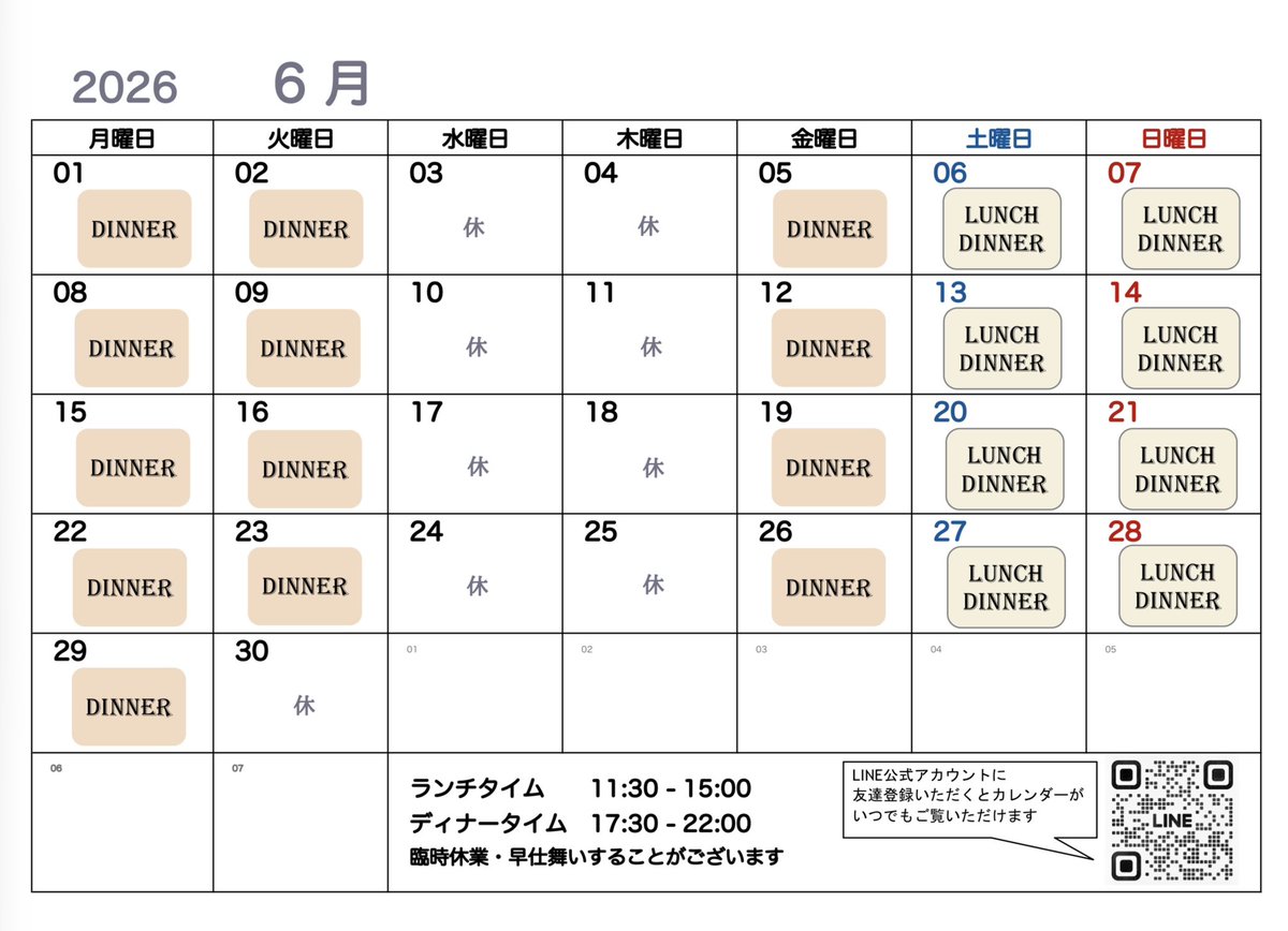 leckermaul_jp's tweet photo. 6月の営業カレンダーです。
#フラムクーヘン
＃ドイツレストラン
＃ドイツ料理
＃タルトフランベ
＃flammkuchen https://t.co/l1LhkgahFU
