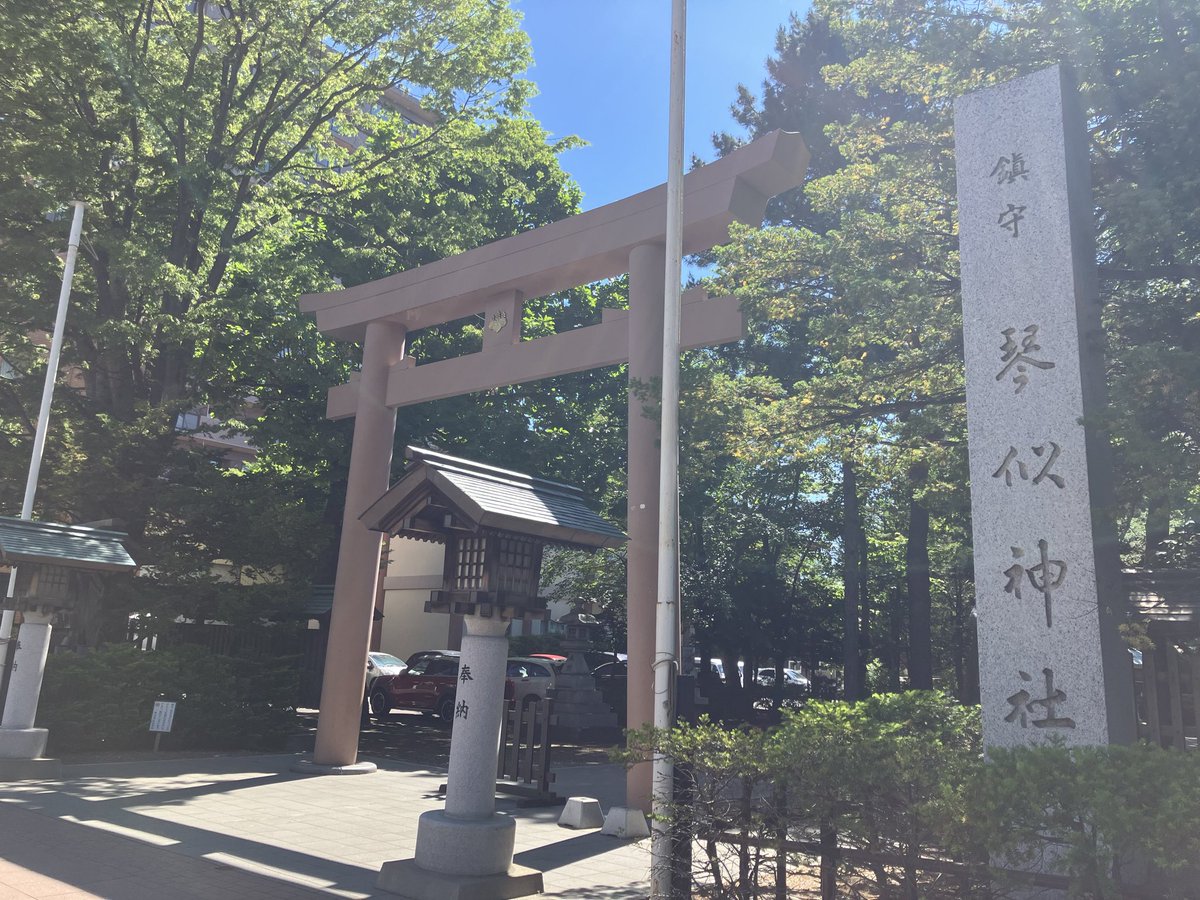 NnShido's tweet photo. ━━━━━━━━
かいころくツアー🎉終演
　　━━━━━━━━
横浜・神戸・札幌公演が終幕しました🌿
札幌では観劇が初という蚕ファン🐛や、遥片道3時間👀かけて来て下さった方等嬉しい出会いが沢山ありました。
各地で新たな約束もあり、また再訪できるよう頑張ります🪡✳︎有難うございました https://t.co/EMZDRQwz1y