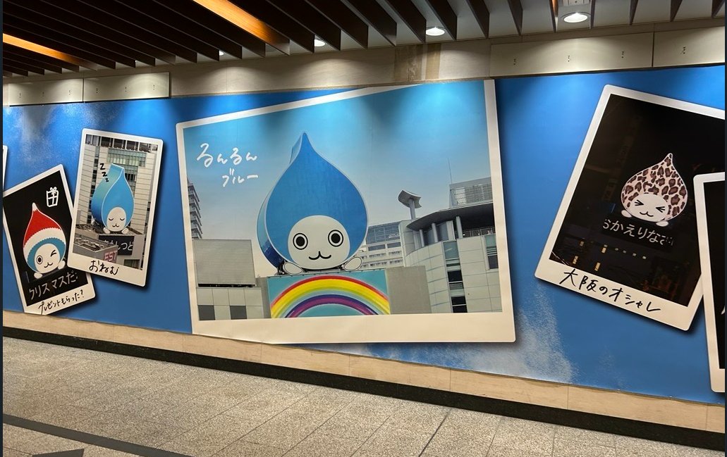 ぴちょんくん【公式】💧 (@daikin_pichon) / Posts and Replies / X