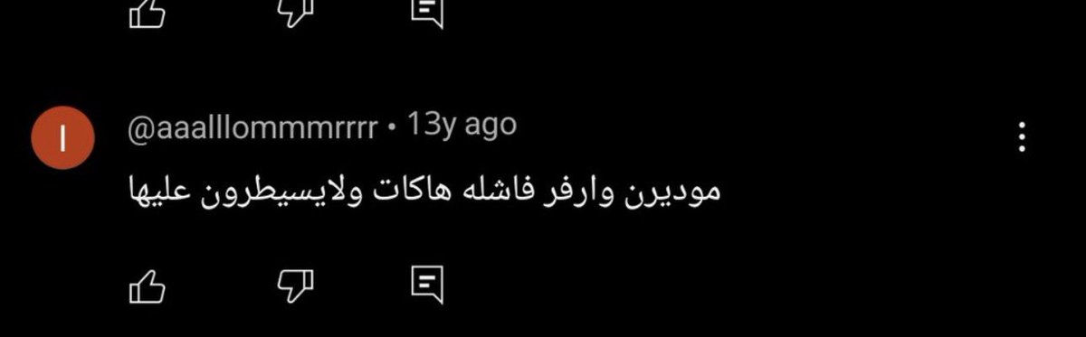 7SN02x's tweet photo. @I_AaI الموضوع الي مازال ليومك يتكرر 

مدري متى العالم تقتنع انو من  اساس كود الهاكات 😂
لو مافيه هاك مافيه كود بختصار😂 https://t.co/8qLfgAwnuF