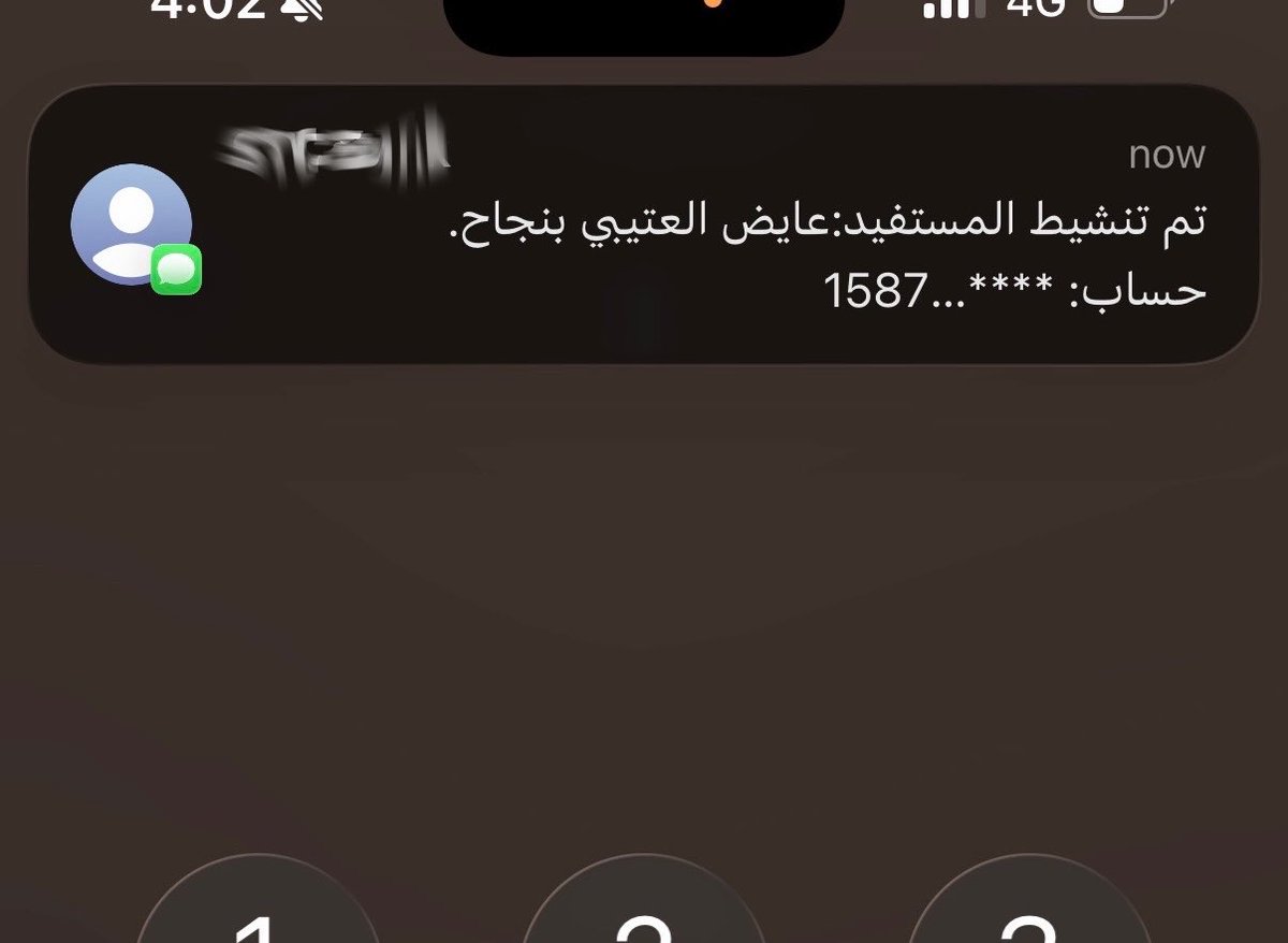 2svis's tweet photo. طفى جوالي وانا بدفع لقهوتي 
فزع لي رجال ودفعها عني وشحن جوالي 
حلفت يعطيني احوله بعد مالزم علي بالرفض 
طلع عتيبي اجمل صدماتي ���😞😭  
عمري مارح انسى هالبدوي العتيبي 💖💖 https://t.co/MsnulyXWm6