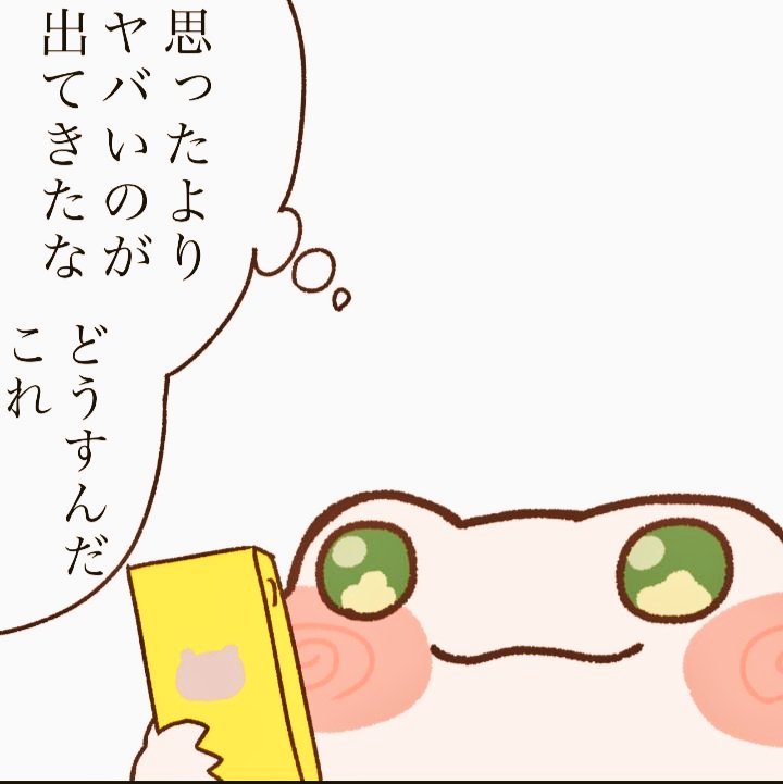 momotyanky10657's tweet photo. @shio_55208282 https://t.co/VU1ysxaja1