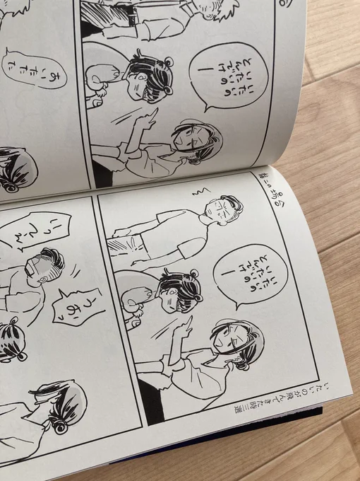 これだけめっちゃデカくなってしまって…2コマ漫画なんだからもっと外枠取るべきだった  すみませんめっちゃ恥ずかしいんですけど笑ってやって下さい 