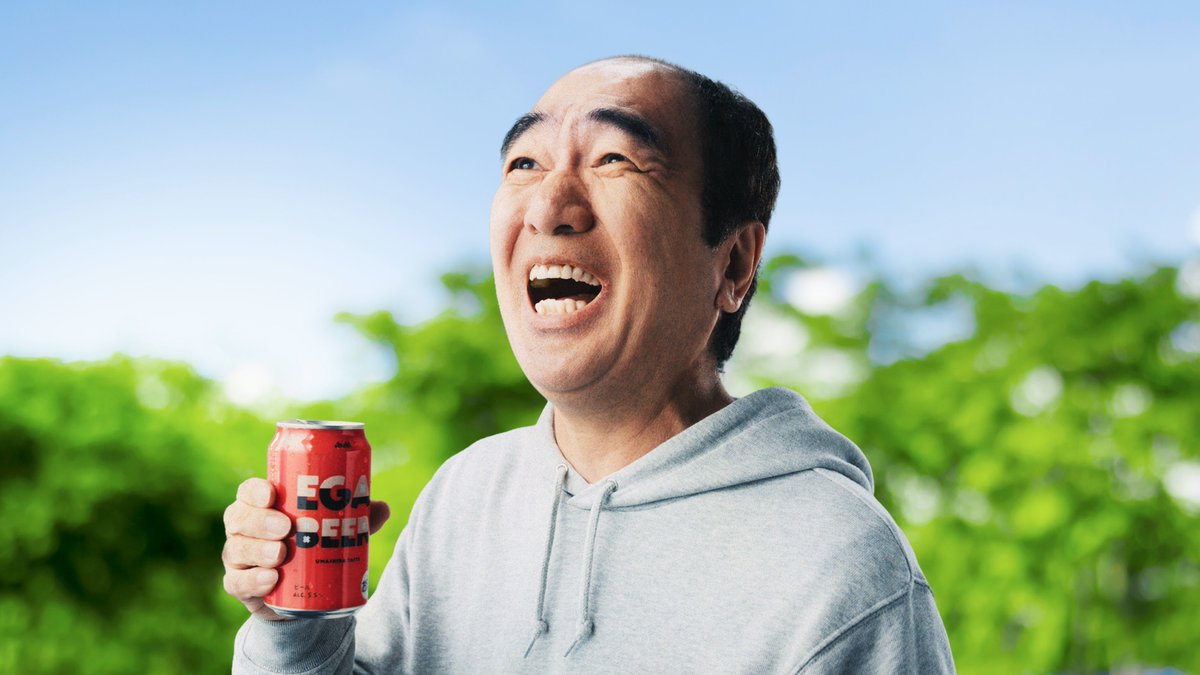 オリコンニュース tweet media