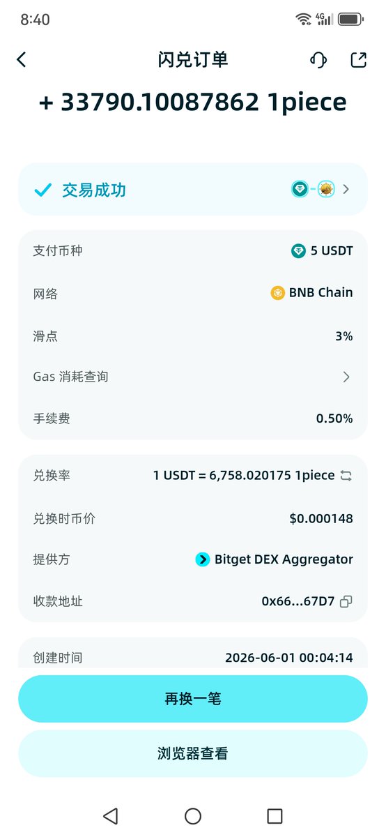 天璇社区~邱哥A tweet media