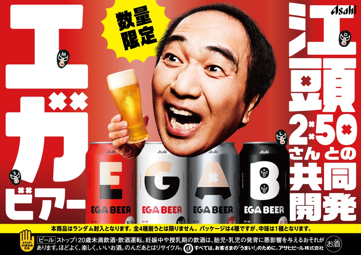 オリコンニュース tweet media