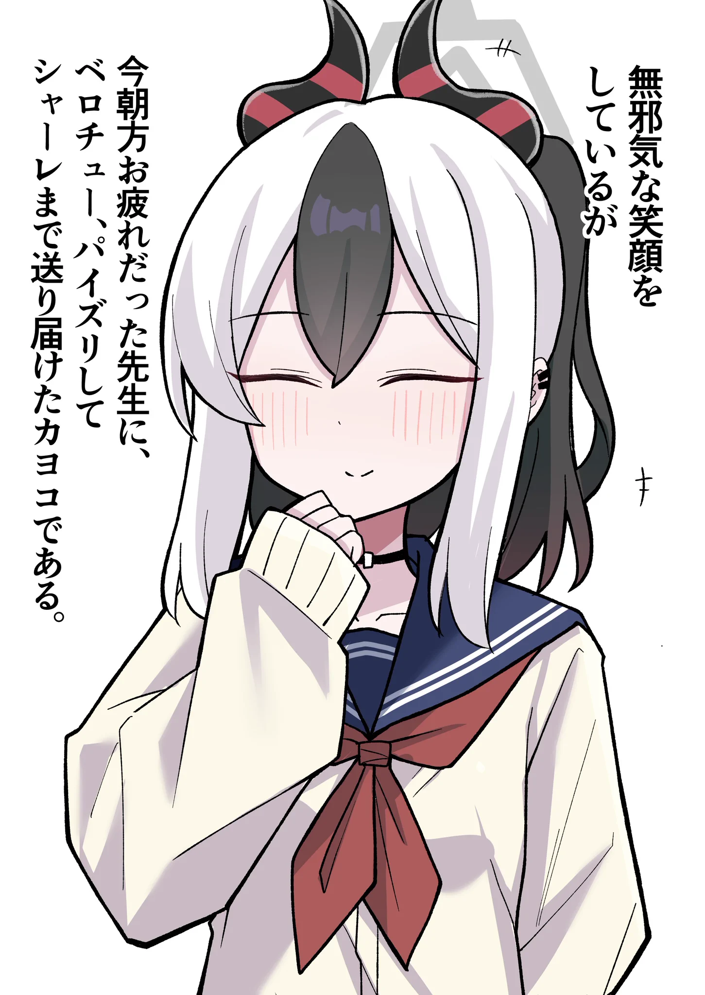 にゃんざい先生X 9/13グルアカDJ🔈 on X: 