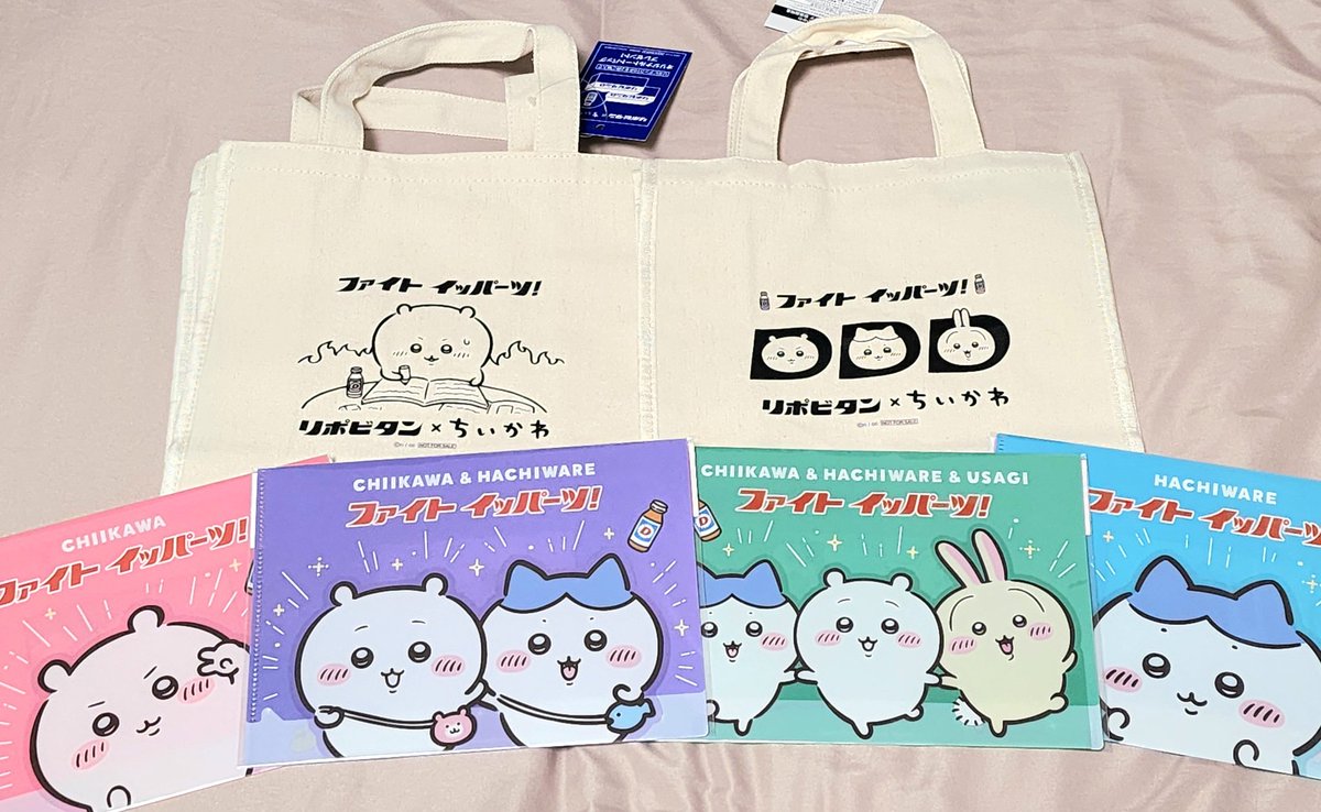 _potatou89_'s tweet photo. トートバッグ欲しすぎて朝からウエルシアへ💨店頭に何もなくて店員さんに聞いてみたら、わざわざ出してきてくれた😭徒歩15分の距離をリポビタンD４箱持って歩くのはさすがに肩もげそうすぎてファイトイッパーツすぎた☀️ https://t.co/dI5QijbUpC