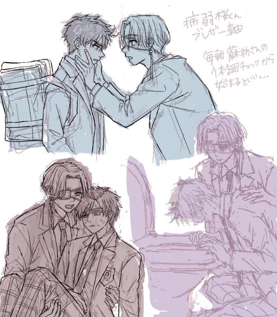 3dcic's tweet photo. すおさく　前に途中で描く諦めてipadから消しちゃったんだけど、今見たら可愛いし最後まで描けば良かった… https://t.co/2QCEzjdtYs