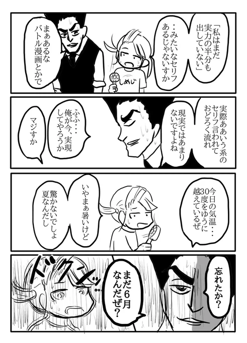 まだ 