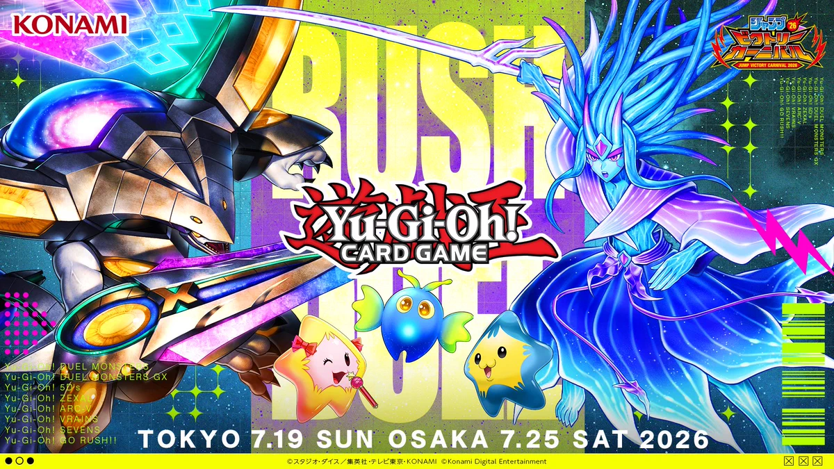 公式】遊戯王ラッシュデュエル on X: 