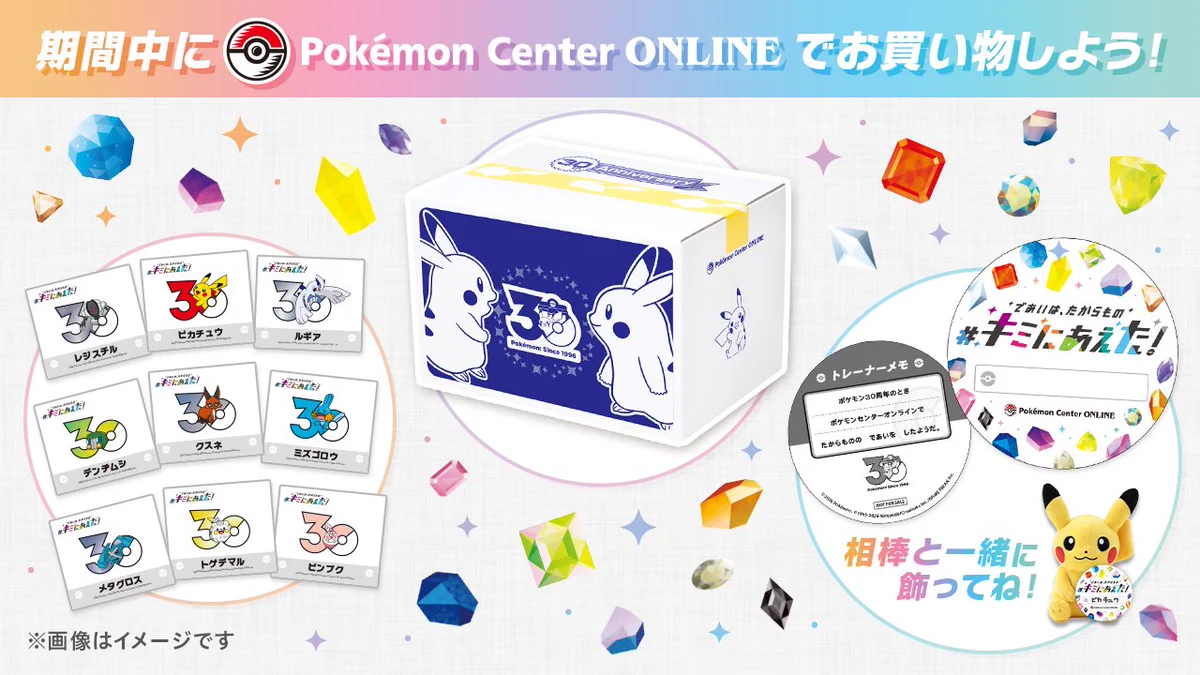 ポケモンセンター公式 on X: 