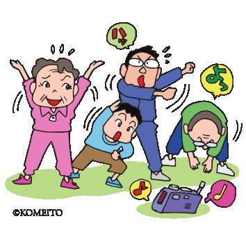 misawa_hideko's tweet photo. 皆様の健康増進にはスポーツが不可欠です。
地域スポーツの活性化は、区民が親しめる環境を育みます。
障がい者スポーツやパラスポーツ、子どもの機会確保は、豊かな社会へと繋がります。
活力ある地域づくりのために、こうした活動を応援してまいります。
#スポーツ #健康増進 #公明党 https://t.co/lbV6gOd67g