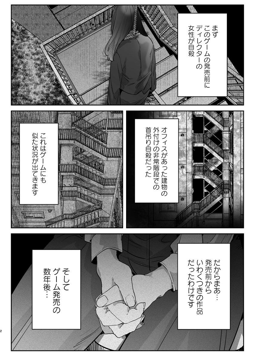 mangakingdom's tweet photo. 『サツノロ～配信すると死ぬゲーム～』
(狩野英孝・桐生光・架神恭介・倉持由香)

ラジオ番組『世界はまんがで出来ている!』発のスペシャル企画！嘘に塗れた人気配信者が墜ちていく、衝撃のサスペンスミステリー!最新5話配信!

#まんが王国
#Comicベガス
https://t.co/xlTBcKiva0 https://t.co/e5XJ0beKjt