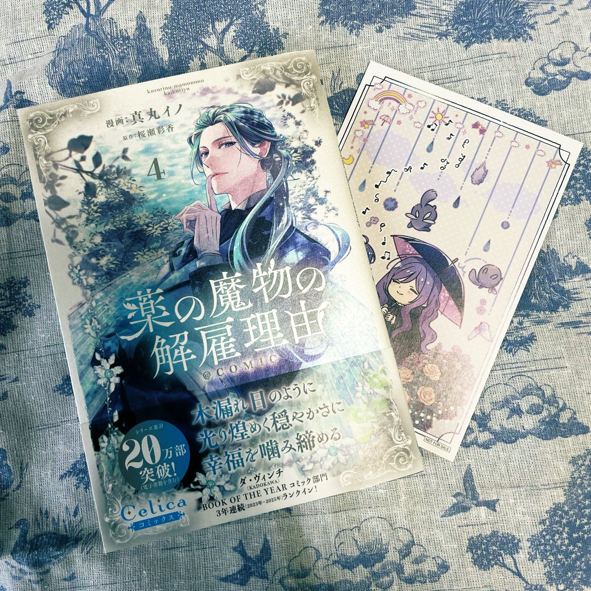 6_ob93's tweet photo. コミまも4巻おめでとうございます！
ちゃっかり昨日特典付きをフラゲしてました☺️
美しい🧚✨

#祝コミまも発売 https://t.co/qrsixBqneO