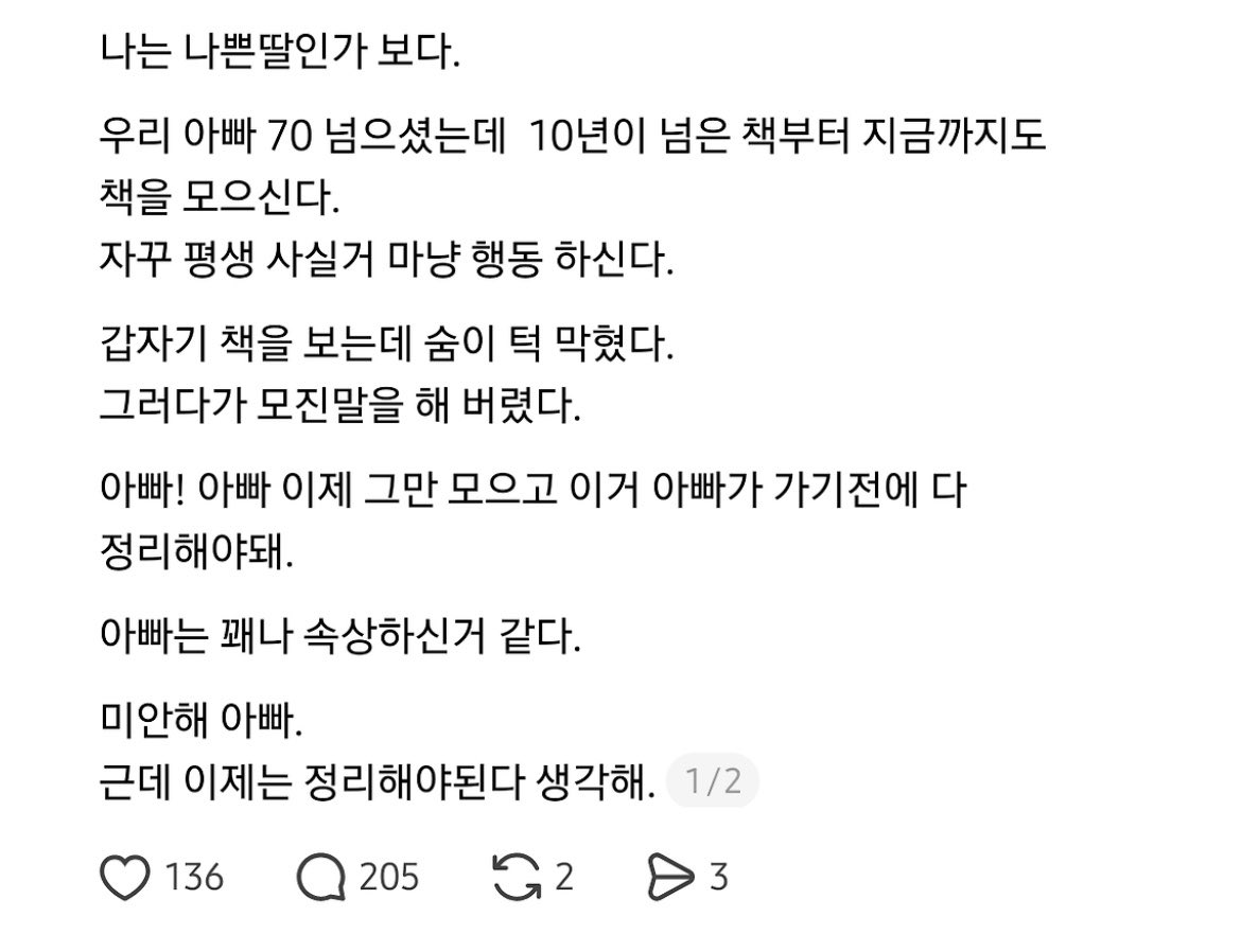 집밥채채🏠 tweet media