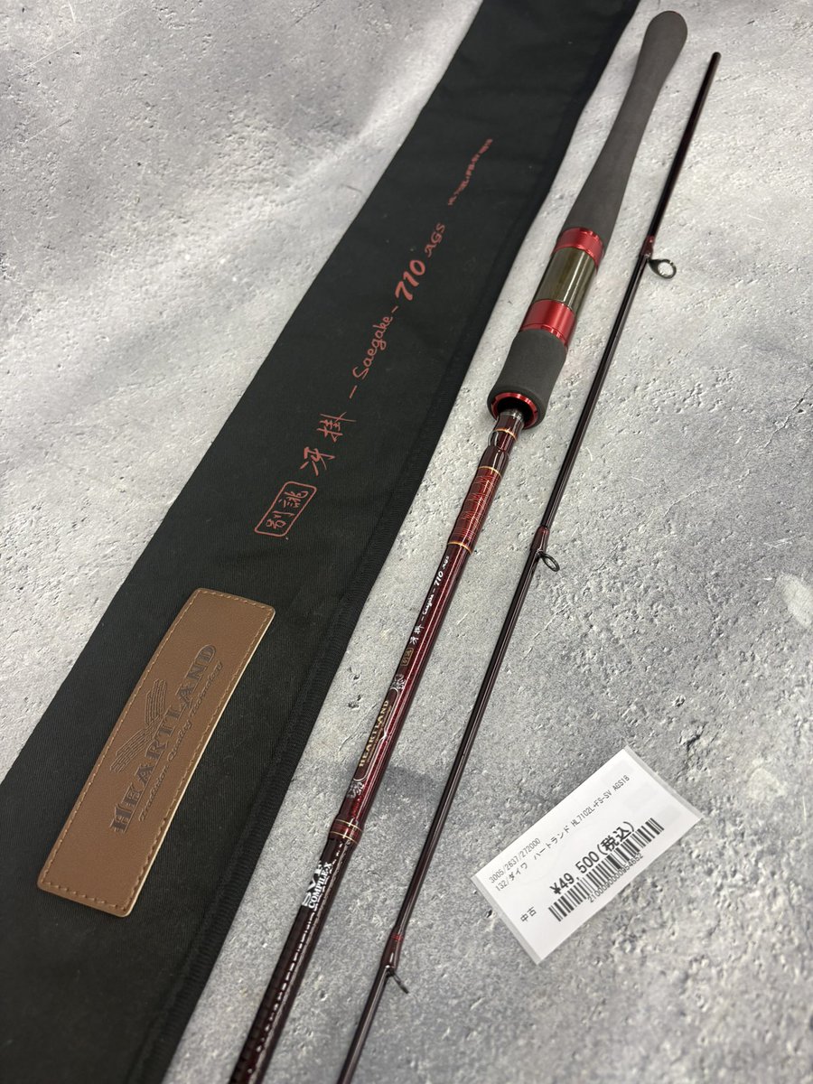 ダイワ ハートランド別誂冴掛710AGSHL7102L＋FS－SV