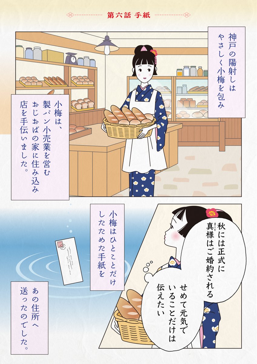 お口の恋人 ロッテ／LOTTE【公式】 (@lotte_koibito) / Posts / X