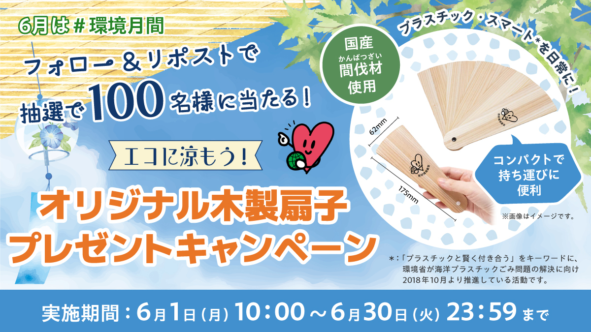 ２児mama ☆*:★フォロー割引 株ママ@2児の母 (@kabu_mama) / Posts / X