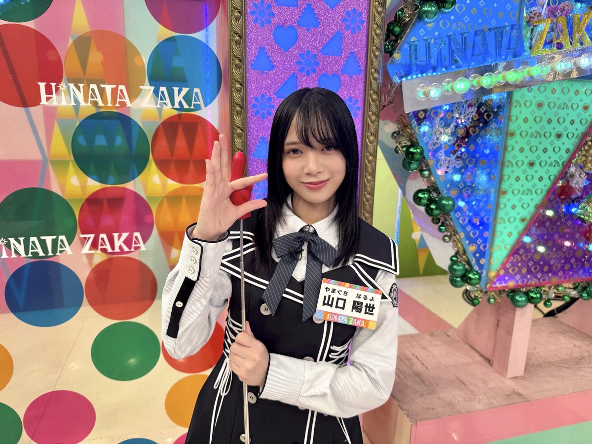 hinatazaka46's tweet photo. Leminoにて「#日向坂で会いましょう」
最新話の見逃し配信中です🎬

『日向坂46最新相関図！』👥🆕

ぜひチェックしてみてください☀️
https://t.co/rJU56OvWCc

#Lemino
#ひなあい #日向坂46 https://t.co/t5iX3NRKhA