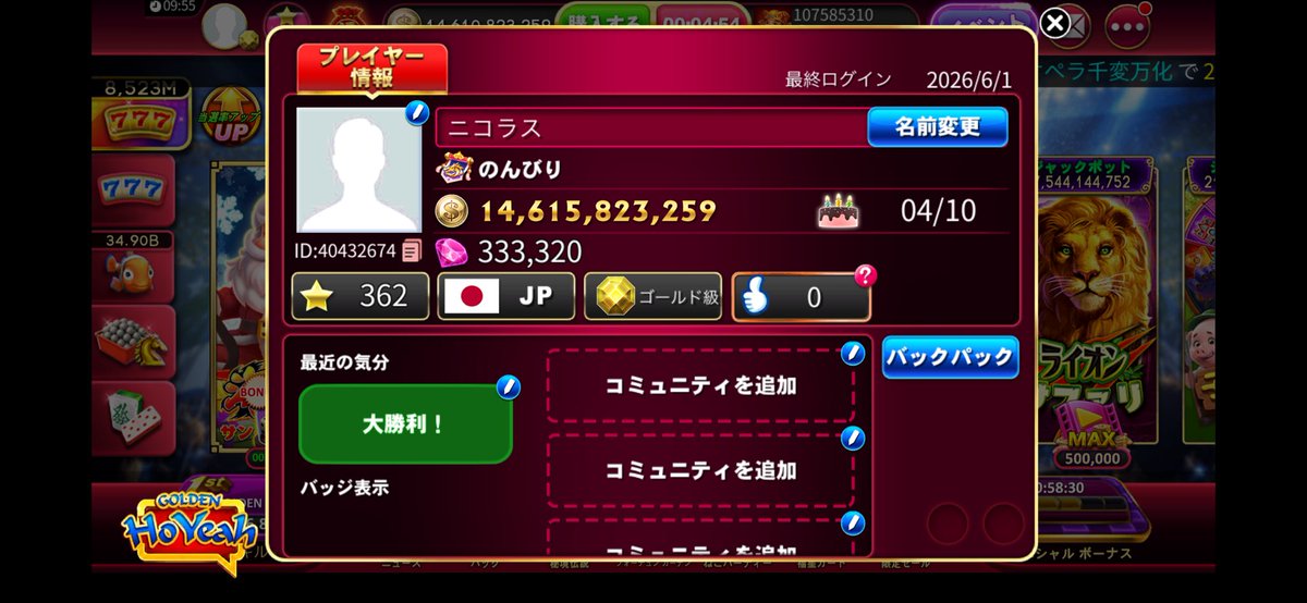 xv_itz's tweet photo. 5億1450円×3口🪙
PayPayマネーのみ💰
先送り❌リアスク⭕️
初めての方はリプお願いします！
仕事中のため返信遅れます🙇‍♂️
 #ゴールデンホイヤー https://t.co/dP0xEHa8gb