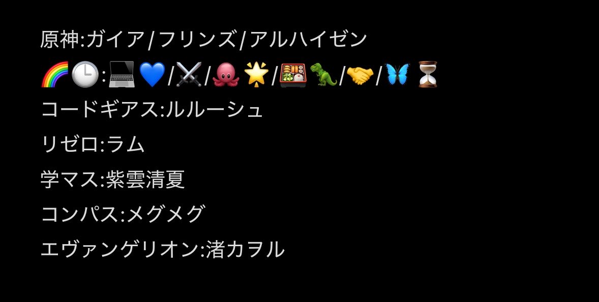 あるみ🕊新規予定❌ tweet media