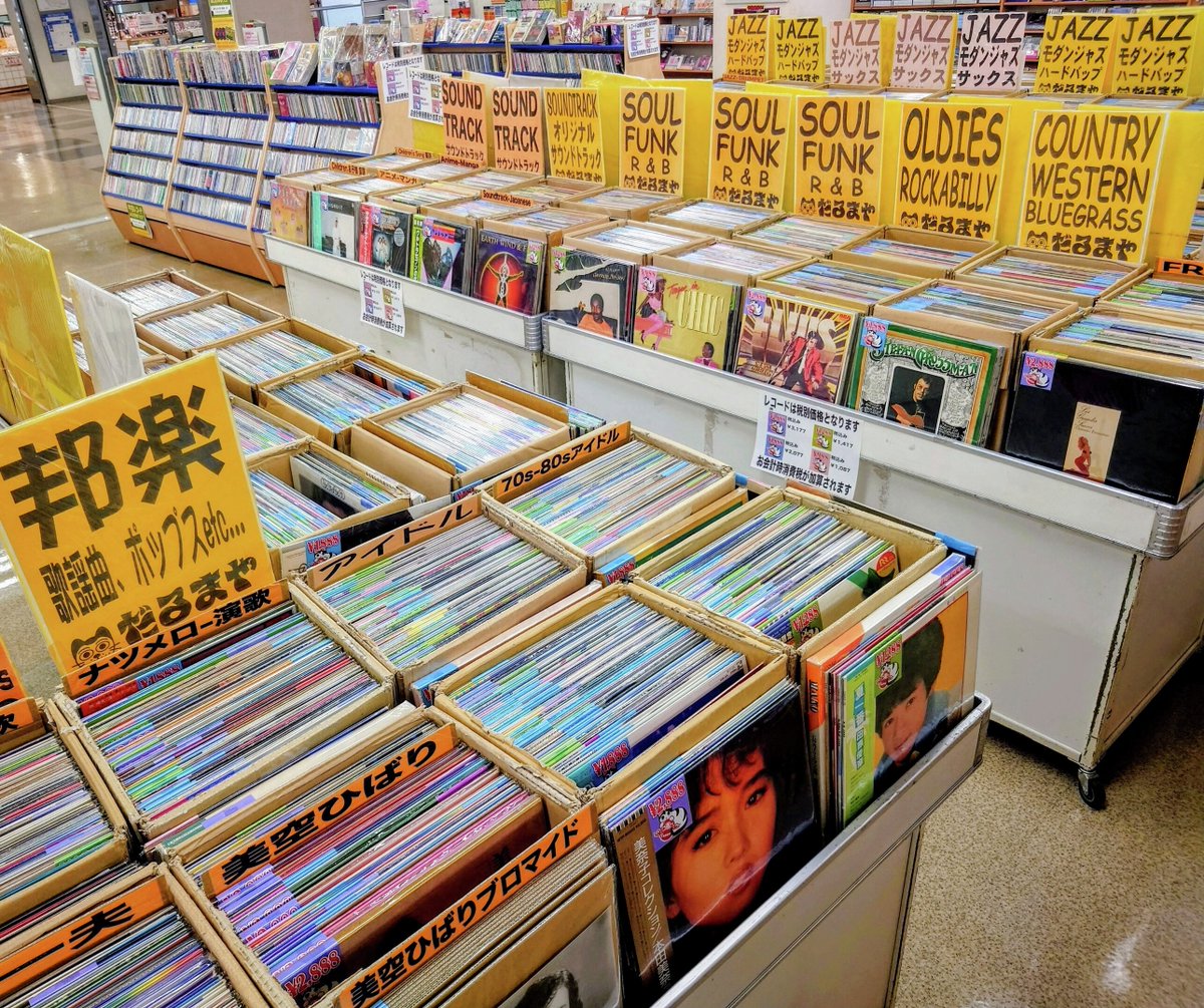 丸広入間店】 期間限定！ レコード屋だるまやさんによる