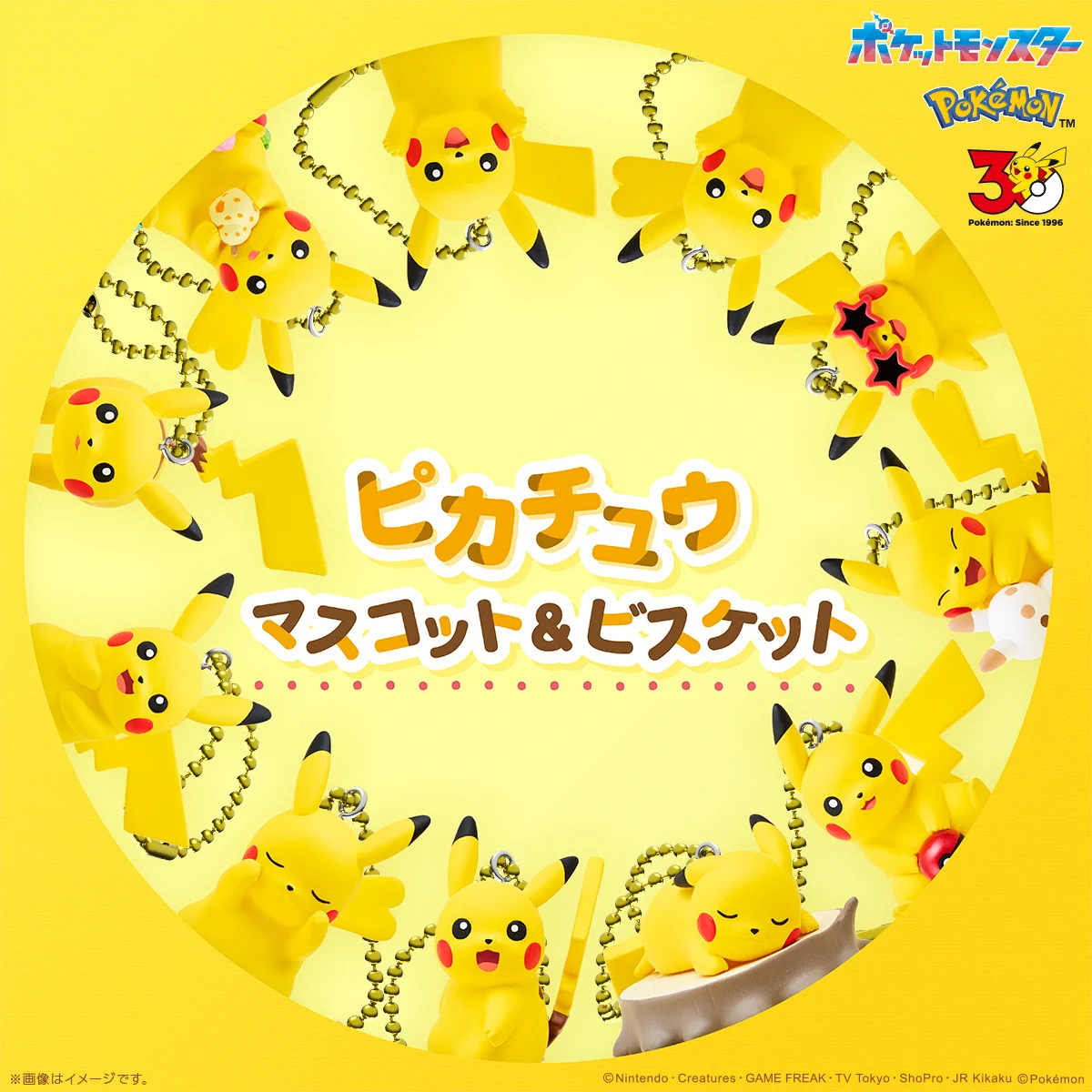 ポケモン食玩【公式】@ポケモンキッズ／スケールワールド on X