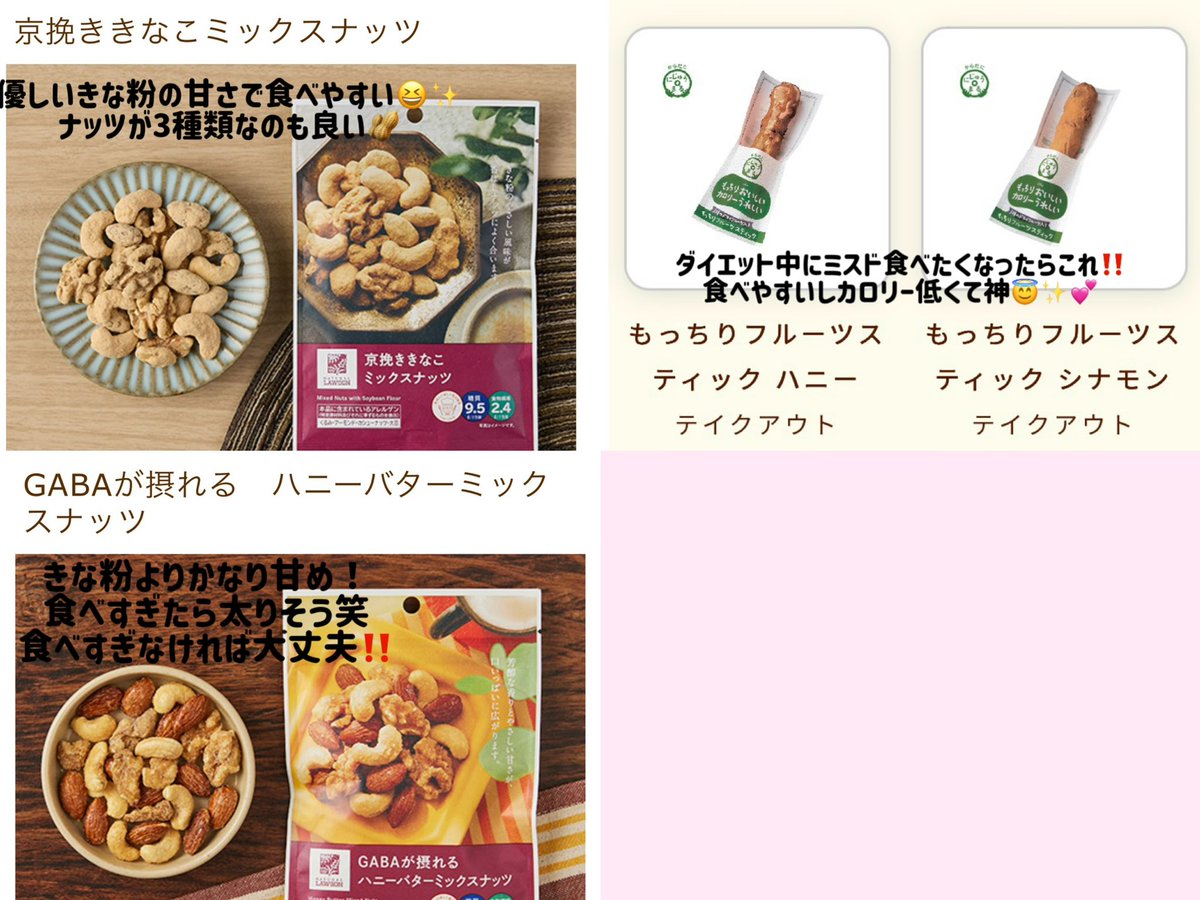 ng9fo's tweet photo. ダイエット中にお菓子食べたくなったらこれ🍫🍮
どれも食べすぎなければ大丈夫ꢏꢷ^ᴗ ̫ ᴗ^ストレスフリーが1番痩せる!!🔥
どれもダイエット中じゃなくても食べたくなる美味しいものを厳選したから是非✨✨
Alt⬇️ https://t.co/1EhSDXrxgS