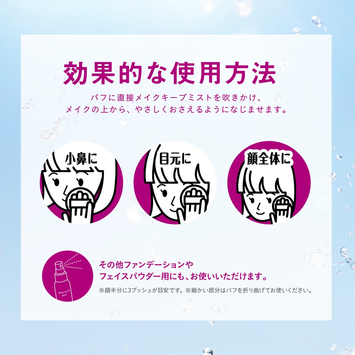 makekeep_kose's tweet photo. 詳細は画像をTAP👇 https://t.co/2avyydR2Kw
