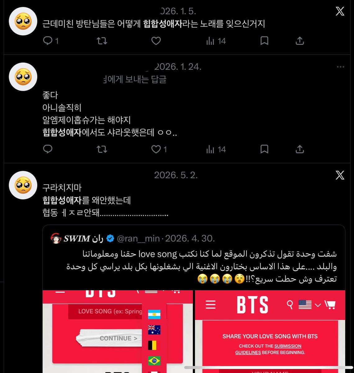 _bit7er5weet's tweet photo. 비계에 힙합성애자를 검색해보자 https://t.co/qiVbVU5gnX