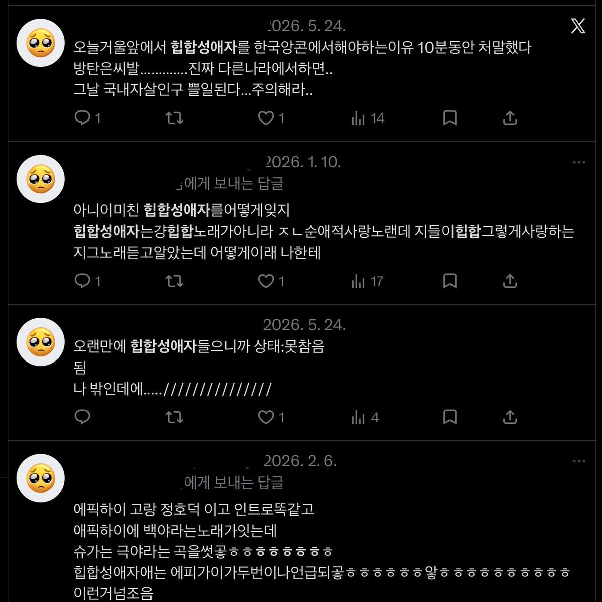 _bit7er5weet's tweet photo. 비계에 힙합성애자를 검색해보자 https://t.co/qiVbVU5gnX