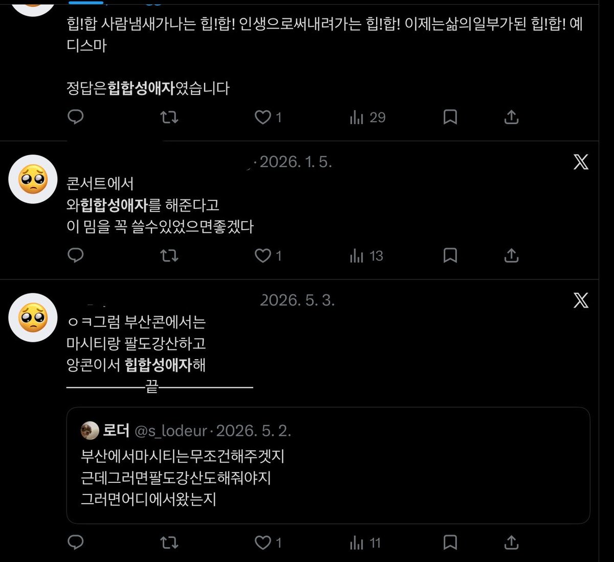 _bit7er5weet's tweet photo. 비계에 힙합성애자를 검색해보자 https://t.co/qiVbVU5gnX