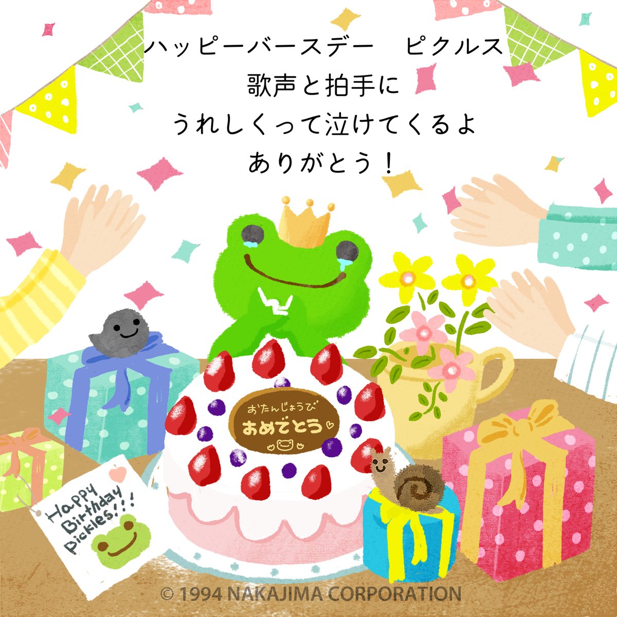 picklesthefrog6's tweet photo. 【ある日のピクルス〜#384〜】

ハッピーバースデー　ピクルス
歌声と拍手に
うれしくって泣けてくるよ
ありがとう！

#かえるのピクルス  #picklesthefrog  #oneday  #6月  #萌蛙匹克  #泡菜青蛙  #お誕生日 #おめでとう #happybirthday #平岡淳子  #吉井みい  #ある日のピクルス https://t.co/qy71q2cSFU