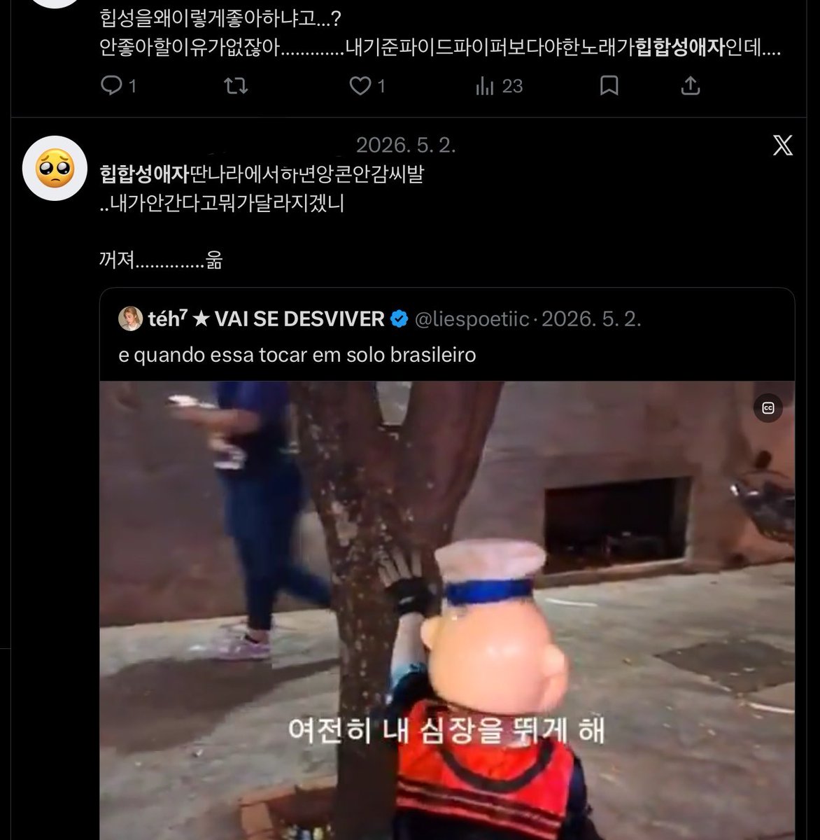 _bit7er5weet's tweet photo. 비계에 힙합성애자를 검색해보자 https://t.co/qiVbVU5gnX