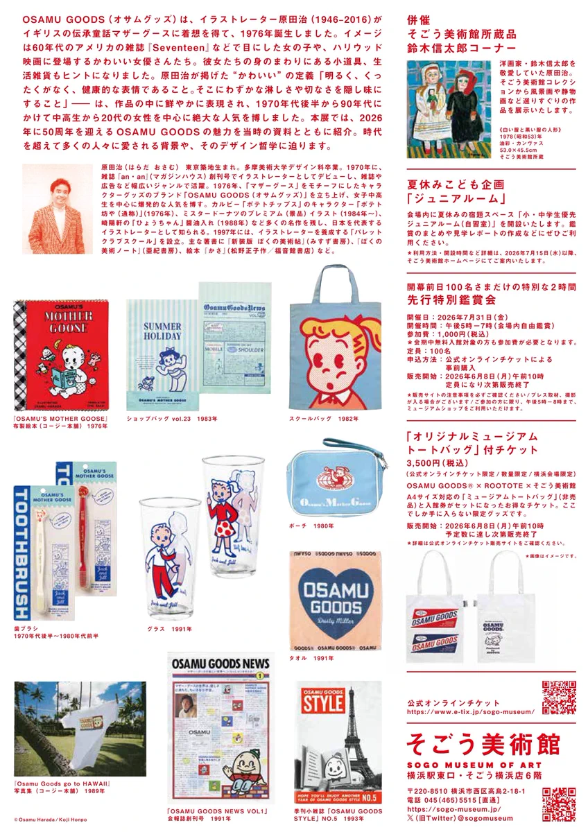 【大量】オタクグッズ引退セット HJsJZsda0AAI1TY?format=webp&