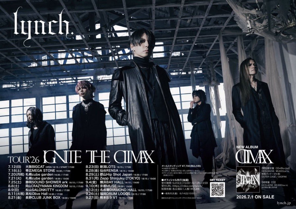 lynch 【リンチ】メンバー直筆サイン入りXⅢポスター lynch. OFFICIAL (@lynch_staff) / Posts / X